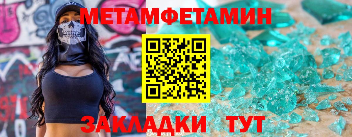 Амфетамин Premium  Вход с VPN  АМФЕТАМИН  Аксай 