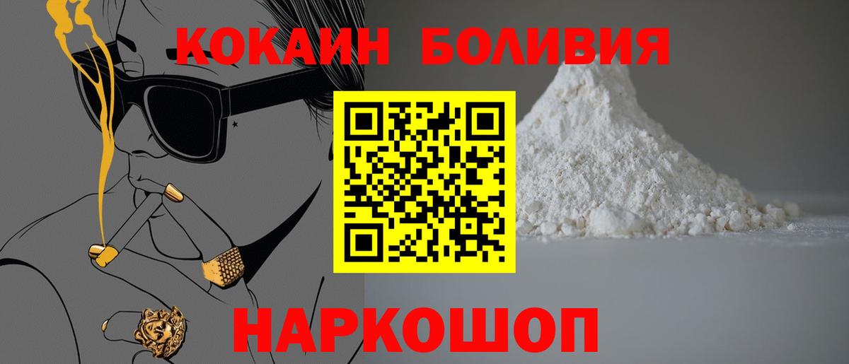 Аксай  COCAIN Эквадор  Кокаин Перу  Вход с VPN 
