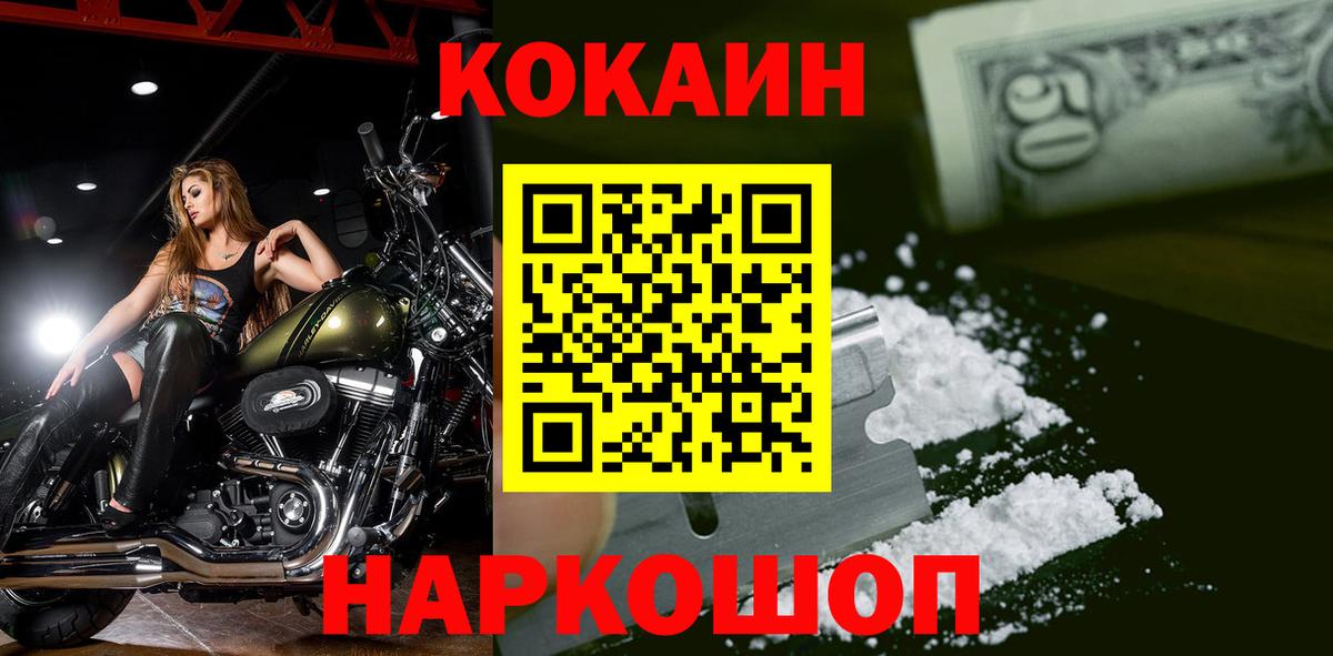 Кокаин 98% Аксай