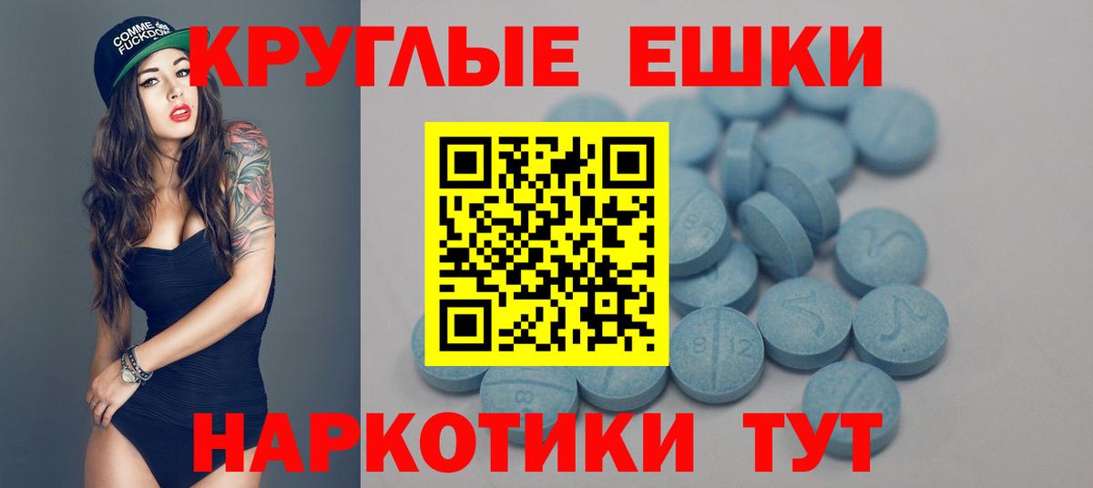 ЭКСТАЗИ 280мг  ЭКСТАЗИ  Вход с VPN  Аксай  Экстази DUBAI 