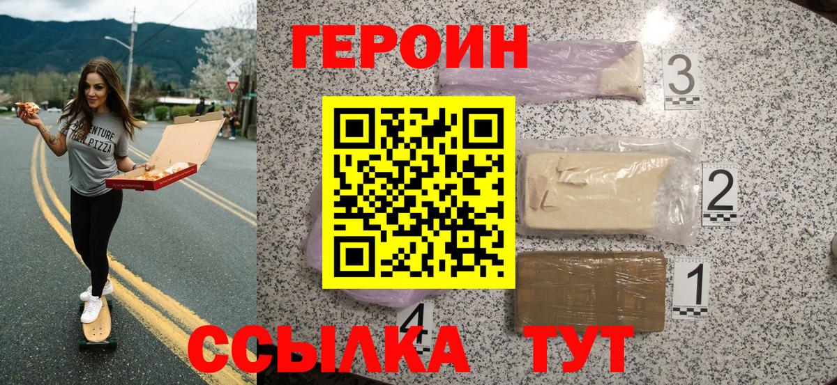 Cocaine  ГАШИШ  Аксай  Вход с VPN  Меф кристаллы  МАРИХУАНА 