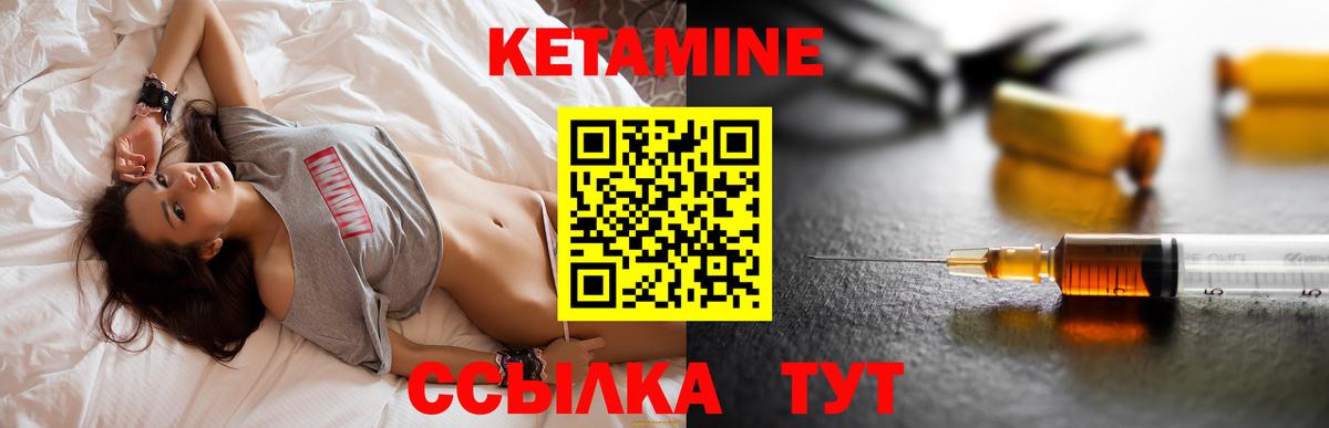 Кетамин ketamine Аксай