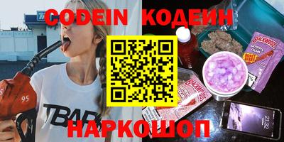 трава Кумертау