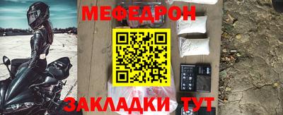 МДМА Кунгур
