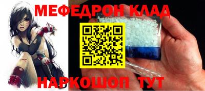 МДМА Кунгур