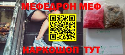 трава Кумертау