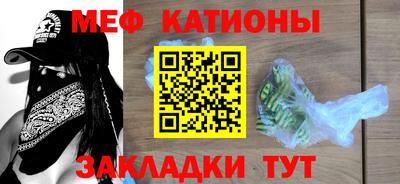 МДМА Кунгур