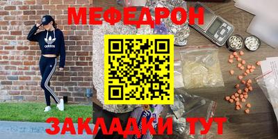трава Кумертау