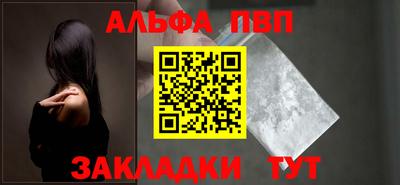 трава Кумертау