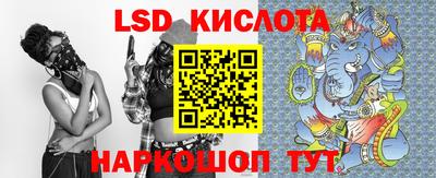 МДМА Кунгур
