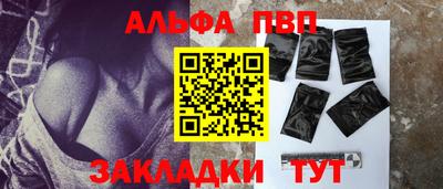 трава Кумертау