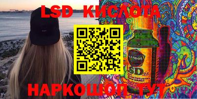трава Кумертау