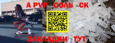 индика Кулебаки