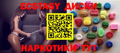 МДМА Кунгур