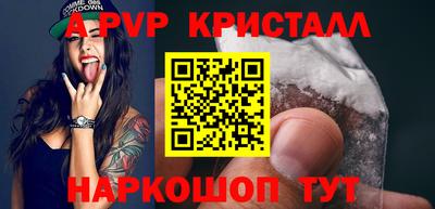 трава Кумертау