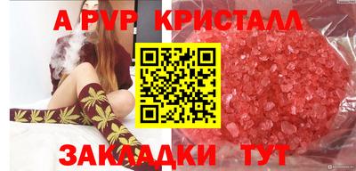 МДМА Кунгур