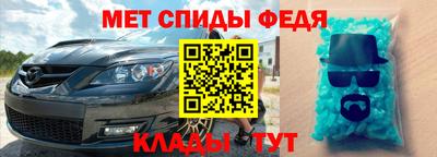 МДМА Кунгур