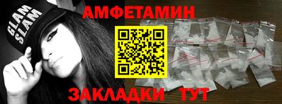 трава Кумертау