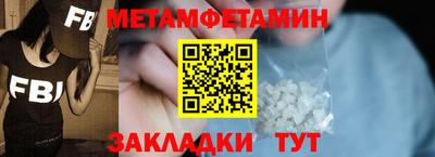 МДМА Кунгур