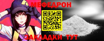 трава Кумертау