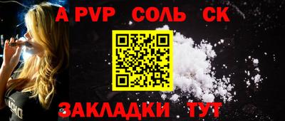 индика Кулебаки