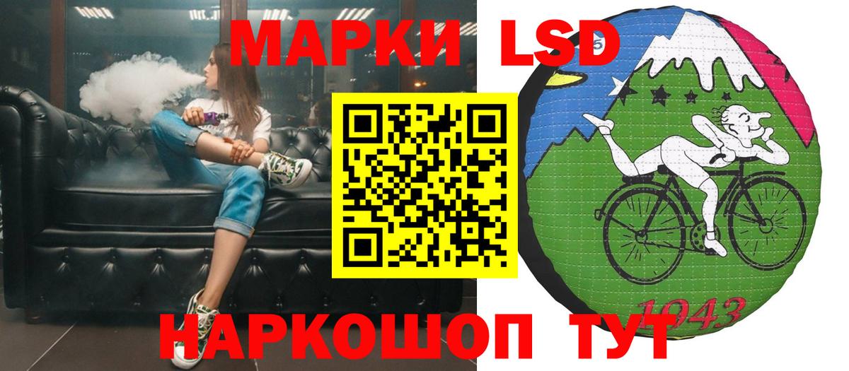 ЛСД экстази ecstasy  Вход с VPN  блэк спрут как войти  Лсд 25 экстази кислота  Аксай 