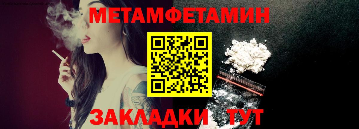 Первитин Декстрометамфетамин 99.9% Аксай