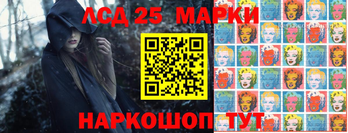 Наркотические марки  Марки N-bome 1,5мг  Марки N-bome 1,5мг  Вход с VPN  Аксай 