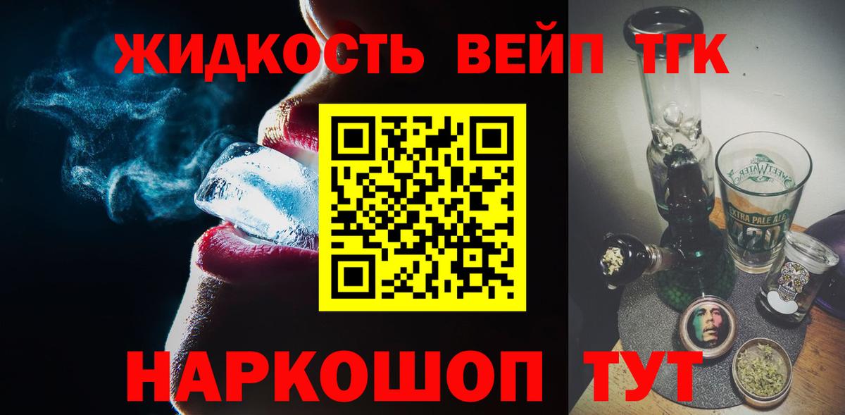 Аксай  Дистиллят ТГК Wax  Вход с VPN  хочу наркоту  ТГК гашишное масло 