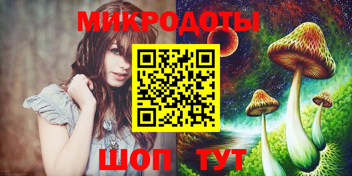 Галлюциногенные грибы GOLDEN TEACHER  Вход с VPN  что такое наркотик  Аксай  Галлюциногенные грибы Magic Shrooms 