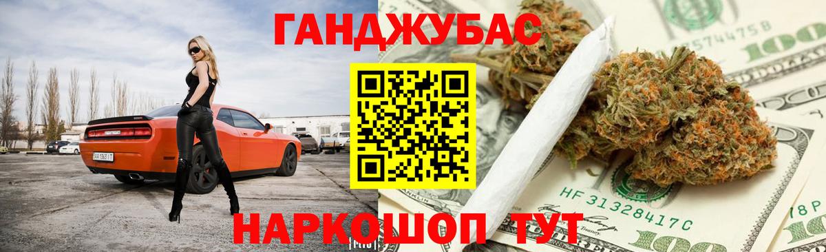 МАРИХУАНА White Widow  Конопля White Widow  Вход с VPN  Канабис OG Kush  Аксай  МАРИХУАНА White Widow 